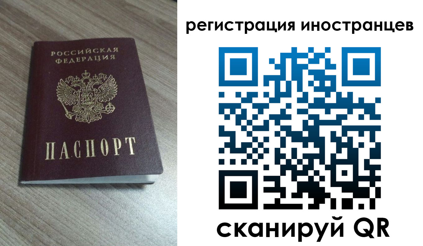 найти адрес прописки в Чкаловске